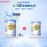 惠氏（Wyeth）进口幼儿配方奶粉铂臻3段780g*2+350g