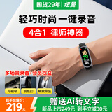 纽曼S7精英版录音笔16G高清专业律师钥匙扣形录音神器学生便携式设备声控录音器可连手机小型会议记录