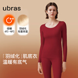 ubras新柔暖羽绒化肌底衣套装女保暖秋衣秋裤情侣打底倍暖-丝绒红M