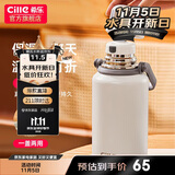 希乐（cille）保温杯保冷杯大容量户外便携高颜值316不锈钢水杯车载泡茶杯子