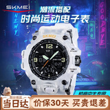 时刻美（skmei）学生手表潮流防水闹钟运动电子表初高中生青少年儿童男女生1155B