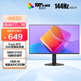 AOC 27英寸 新一代高刷护眼办公屏 IPS HDR 6轴调色 每台出厂校色 低蓝光不闪 电脑显示器 27G51F