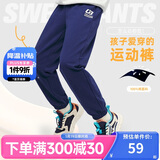 361°童装 儿童裤子25春季男女童3-14岁针织长裤 深藏青 175