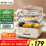小熊（Bear）电蒸锅 不锈钢 家用多层大容量可视蒸箱 蒸鱼馒头包子14.7L一体多功能电锅 DZG-CA2G2