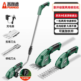 普朗德割草机家用小型绿篱机充电式修枝打草机家用园林绿化工具修剪机