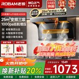 名气老板顶侧双吸【小黑翼Pro】A5508H变频抽油烟机小黑翼27立方大吸力7字型灶具烟灶套装大风量 【单烟机A5508】25m³顶侧三吸变频