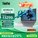 ThinkPad联想ThinkBook 16P 2025可选 16英寸 50系显卡高性能游戏本3D建模制图渲染移动工作站笔记本电脑 i9-14900HX 64G 2T+2T固态 升配 高性能独显 3.