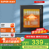 苏泊尔（SUPOR）[家电国家补贴至高15%]消毒柜家用台式小型50L不锈钢内胆轻触式高温消毒保温隔热RLP50G-L02