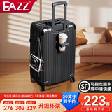 EAZZ【欧洲获奖】耐摔铝框行李箱拉杆箱男女登机箱旅行箱学生密码皮箱 【升级杯架+挂包扣】 卡扣 -黑色 24英寸 ｜中长途容量