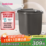 蓓慈(beici)泡脚桶全自动加热按摩足浴盆足底泡小腿洗脚盆送父母送长辈送男女友生日礼物305H3