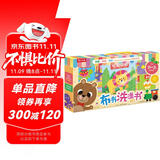 小不点布书洗澡书礼盒装 0-3岁乐乐趣 亲子互动玩具书 让宝宝爱上洗澡 正面管教儿童新年礼物送礼