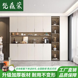 梵森荣2025新款餐边柜碗柜一体靠墙客厅实木储物厨房酒柜现代简约置物柜 款式九:长2800x宽420x高2400mm 包安装