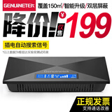 Genuinetek蜂易达手机信号放大器增强器接收器加强器扩大器室内地下室山区城中村城市通话改善（不支持网络）