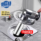 普湃洗衣机地漏接头单排水管弯通地漏盖弯头90度下水单通防臭防溢水深水接头