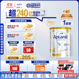 爱他美（Aptamil）白金澳洲版 儿童配方奶粉 4段(36个月以上) 900g 澳洲白金