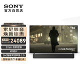 索尼（SONY）85XR70+HT-A8000 家庭影院游戏套装 回音壁 360智能穹顶 无线家庭影院 4K/120 VRR ALLM