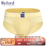 百富（BYFORD）男士三角内裤商场款精梳棉弹力中腰运动男生送礼本命年红MW904 MW904宽腰边黄色 1条 XL