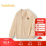 巴拉巴拉童装儿童毛衣男童女童秋冬2025开衫小童针织衫拜年服209125103202