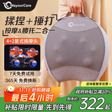 WayourCare腰部按摩器腰背按摩仪车载靠垫腰椎护腰腰肌劳损仪送长辈生日礼物女腰疼缓解神器