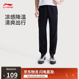李宁运动裤男裤束脚针织卫裤2025新款跑步健身长裤AKLV729