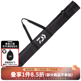 达亿瓦（DAIWA） 软式鱼竿收纳包 鱼竿竿袋收纳袋 鱼竿包渔具包