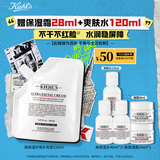 科颜氏（Kiehl's）高保湿霜150ml补充装保湿乳液护肤品礼盒 生日礼物