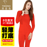 纤丝鸟竹棉秋衣秋裤女套装圆领薄款内衣抗菌保暖打底 中国红XL/170