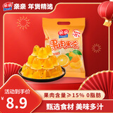亲亲 蜜桔果肉果冻 450g 休闲食品0脂肪 儿童糖果 礼物  零食 果冻