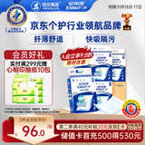 安而康（Elderjoy）纤薄护理垫M60片60*60cm隔尿垫老人护理垫产妇婴儿产褥垫