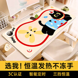 俞兆林暖桌垫办公室加热鼠标桌垫学生写字暖手书写垫超大苹果小猫80cm