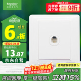 施耐德电气 单电话插座面板 86型单联电话插座弱电面板 睿意系列 白色