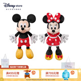 迪士尼（Disney）经典米奇米妮毛绒玩偶玩具大号公仔抱枕儿童生日送女生情侣礼物 米奇米妮红色大号组合 赠礼袋