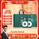 五粮液股份 双12钜惠 万事如意青雅52度500ml*2瓶 浓香型纯粮食白酒礼盒