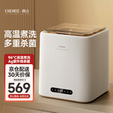 OIDIRE 德国OIDIRE 衣物清洗机 迷你洗衣机全自动懒人内衣洗衣机小型内裤洗衣机波轮除菌宿舍洗衣机煮洗 ODI-XYJ13 【煮洗+304桶+银离子】
