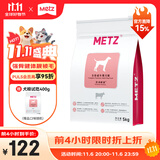 玫斯（metz）营养鲜食狗粮 全价金毛柯基拉布拉多泰迪法斗柴犬通用型主粮 成犬粮  10斤
