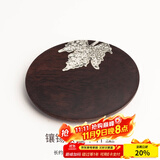 容山堂 茗末 黑檀木茶垫杯垫实木功夫茶杯托茶托隔热垫镶锡茶道配件 镶锡黑檀木杯垫-圆形枫叶
