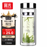 富光双层玻璃杯 高硼硅玻璃泡茶杯子 茶水分离杯 带茶隔商务水杯男士