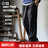 马登工装雪尼尔垂感聪明裤美式巴恩风直筒休闲裤仿灯芯绒束脚长裤子男 黑色 L