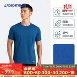 迪卡侬速干t恤男夏季半袖宽松透气海洋蓝L-4391374
