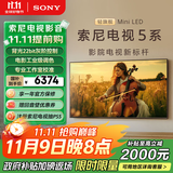 索尼（SONY）K-55XR50 X90L升级款 55英寸 索尼电视5系 2025新品 MiniLED XR芯片 二级能效 国家补贴
