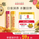 伯特小蜜蜂无色润唇膏天然保湿秋冬滋润补水生日礼物 蜂蜡+红石榴4.25g*2