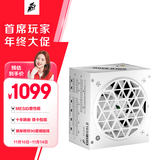 首席玩家（1st player）NGDP金牌 1000W电源（ATX3.0&3.1双规范/MES ID/压纹线/FDB风扇/支持5090/白色）