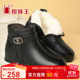 蜘蛛王妈妈鞋冬季棉鞋女羊毛保暖平底短靴中老年皮鞋 黑色（羊毛） 38 