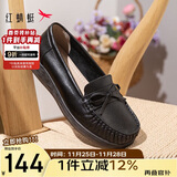 红蜻蜓牛皮妈妈鞋中老年女单鞋软底不累脚宽头女鞋WTB23310黑色35