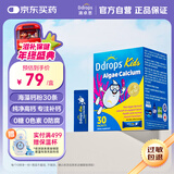 Ddrops滴卓思 婴幼儿童补钙双钙配方碳酸钙+海藻钙粉剂 30袋/盒