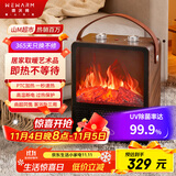 WeWarm【UV除菌99.9%】壁炉取暖器家用暖风机仿真炭火电暖器室内外大面积速热冷暖风机轻音节能1908NUV