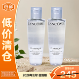 兰蔻（LANCOME）净澈焕肤双重精华水|极光水 50ml*2 【临期清仓】