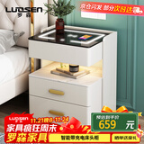 罗森（LUOSEN）智能床头柜简约现代小型卧室超窄岩板床头柜多功能无线充电 米白