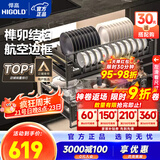 悍高（HIGOLD）拉篮厨房橱柜抽屉式铝合金双层加厚不锈钢碗篮内放碗筷碗架置物架 900柜 2层 梵幕系列 大容量收纳款