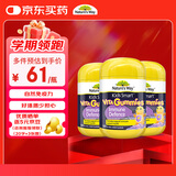 佳思敏（Nature's Way）儿童维C 黑接骨木免疫力VC软糖3瓶套装 60粒/瓶 2岁以上非礼盒